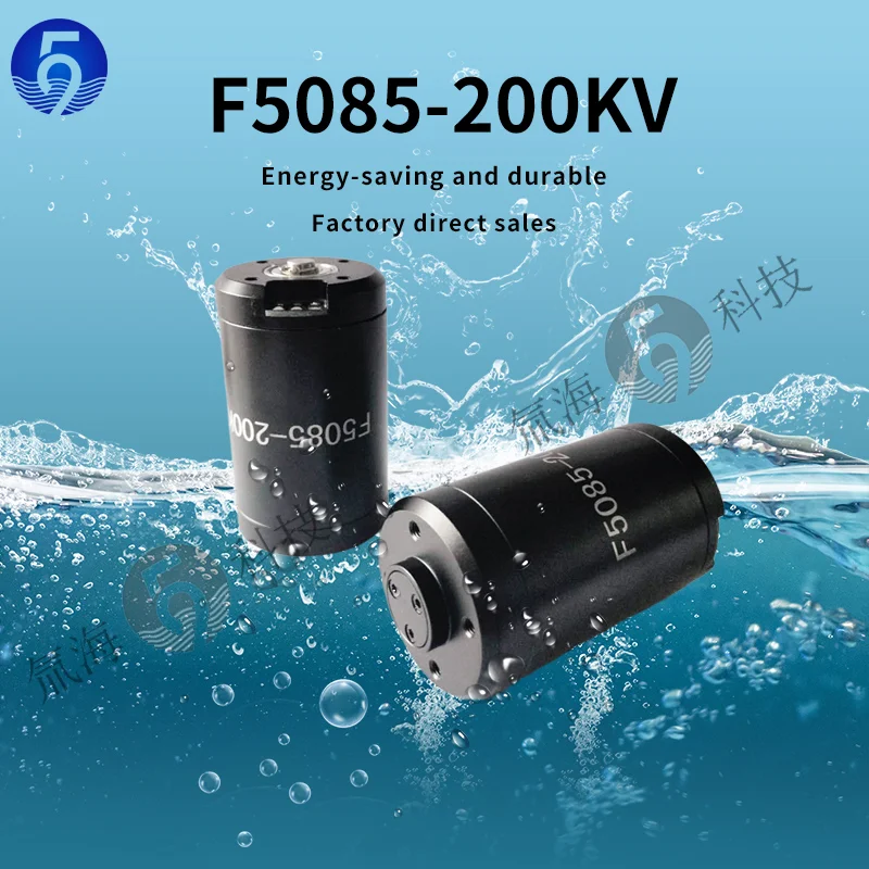 Waterproof Motor Underwater Motor Brushless F5085 DC Motor ROV