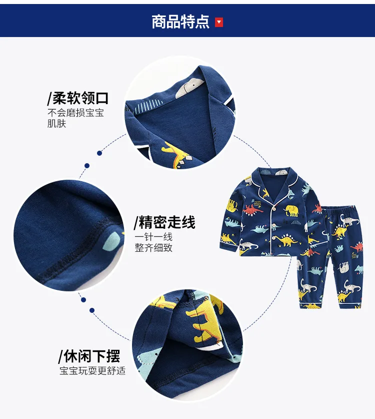 Childrenswear CHILDREN'S Pajamas Home Set Spring And Autumn New Style Small CHILDREN'S BOY'S Pure Cotton Tracksuit Autumn B