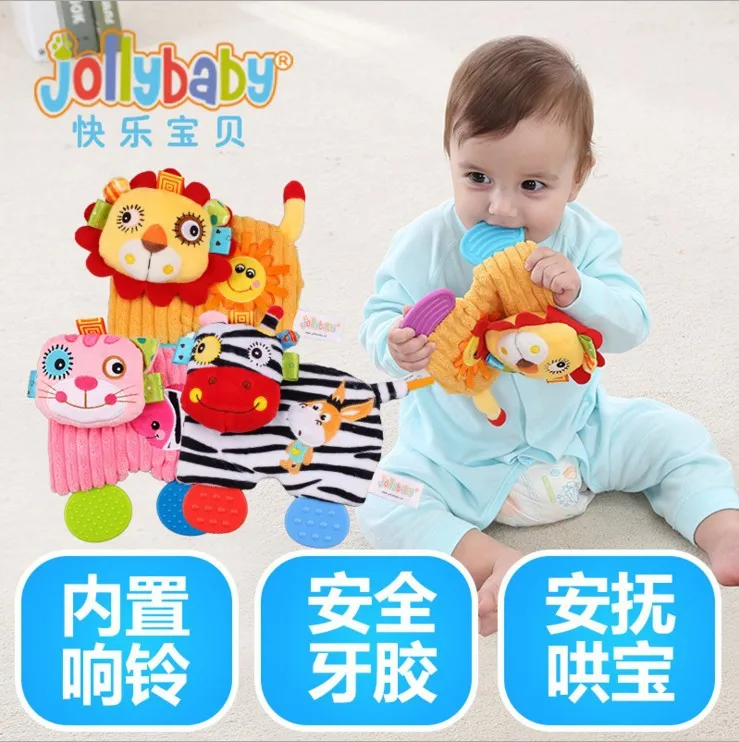 

C210. Jollybaby Stereo Animal Appeasing Towel Teether. with xiang zhi Distorting Mirror
