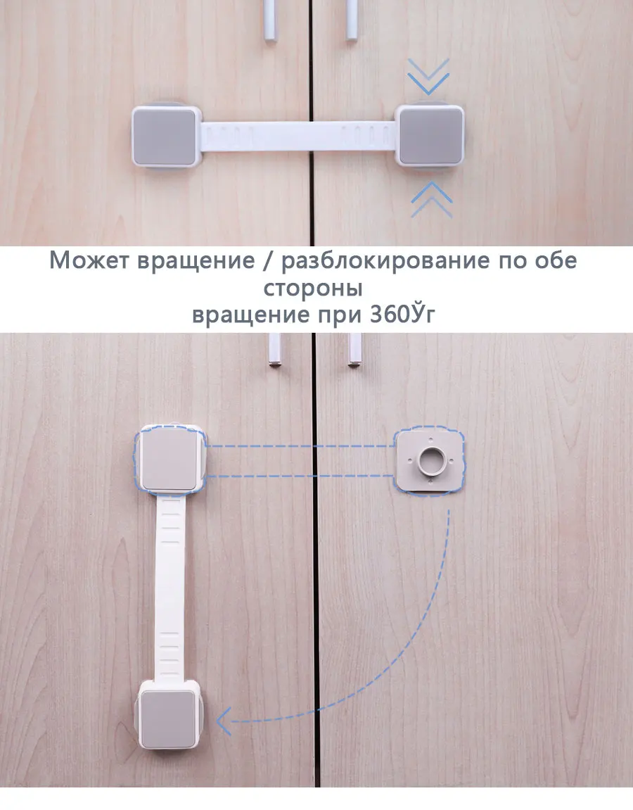 Защита от детей, Многофункциональный замок для безопасности детей, замок для двери шкафа, регулируемый замок для безопасности холодильника