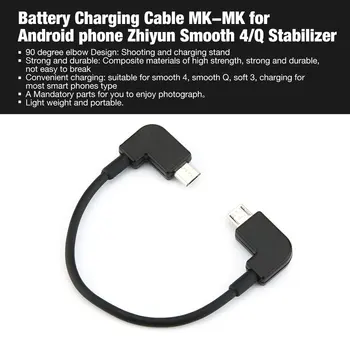 

2019 Battery Charging Cable Charger MK for iphone Ios Smartphone Zhiyun FeiyuTech Smooth 4/Q Soft 3Stabilizer Gimble Spare Parts