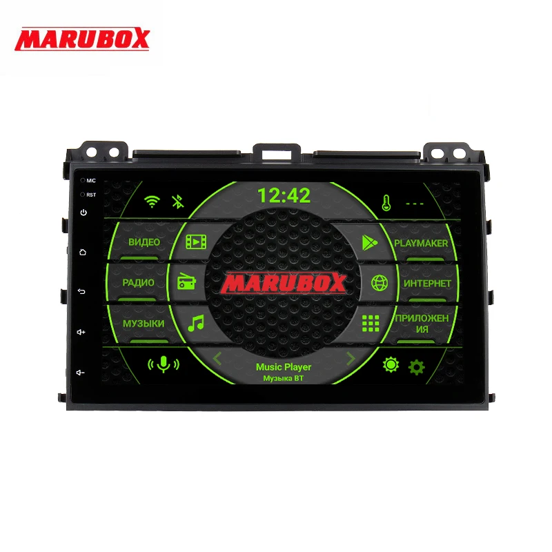 Marubox 9A107PX5 DSP, 64 ГБ головное устройство для Toyota Land Cruiser Prado, для Lexus GX 2002-2009, 8 ядер PX5 процессор, Android 9,0
