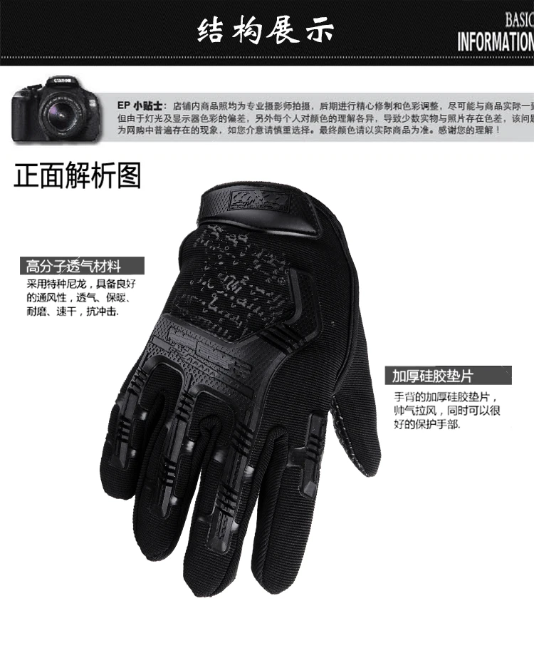 Outdoor Fly Fishing Waterproof Non-slip Breathable Full-finger Durable Cycling Fishing Gloves Tactical Protective Training 2021