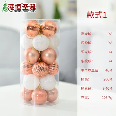 4CM B 01 24 шт/круглые Рождественские украшения шары светящиеся Рождественские шары Рождественская елка DIY декоративные шары кулон - Цвет: 4CM B 01