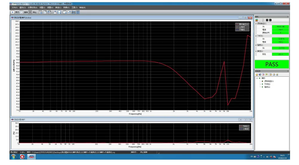 微信截图_20201112101411