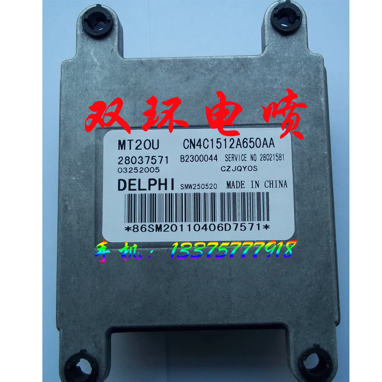 

Free Delivery. Engine computer board.ECU.28037571.CN4C1512A650AA