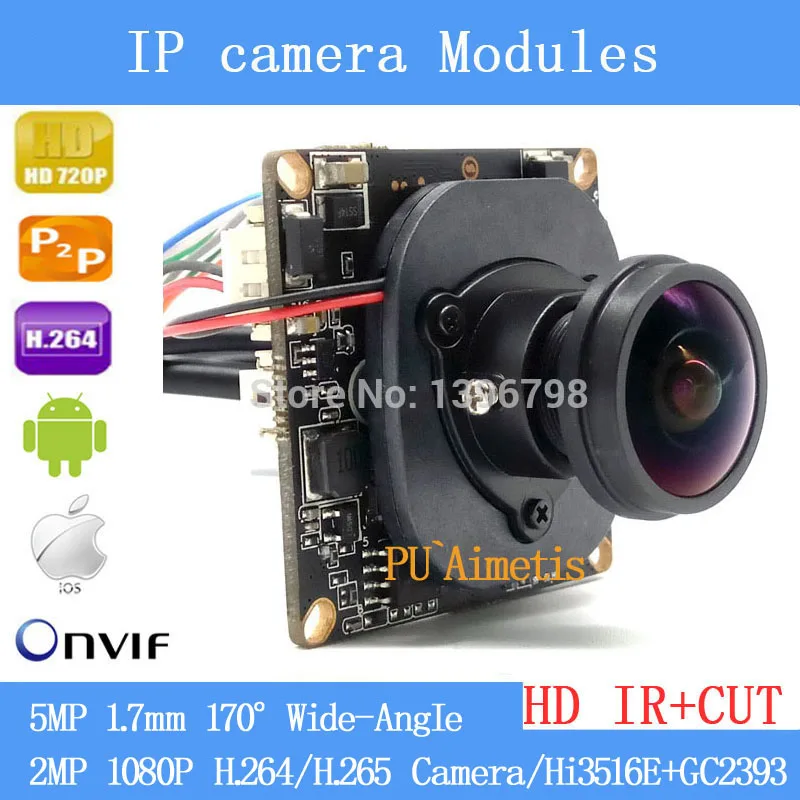 H.264/H.265 IP камера модуль Hi3516E+ GC2393 2MP 1080P широкоугольный Рыбий глаз панорамная камера инфракрасная камера наблюдения 1,7 мм