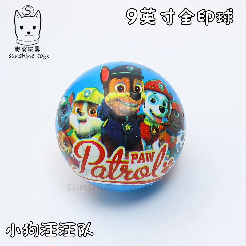 25 см quan yin qiu детский игрушечный мяч для питомца милый мультфильм шаблон ПВХ надувной мяч детский сад