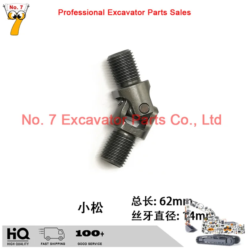 Excavator Joystick Handle Universal Joint Ten Byte Accessories for Komatsu Hitachi Carter Kobelco Kato Hyundai Doosan Trinity excavator joystick handle