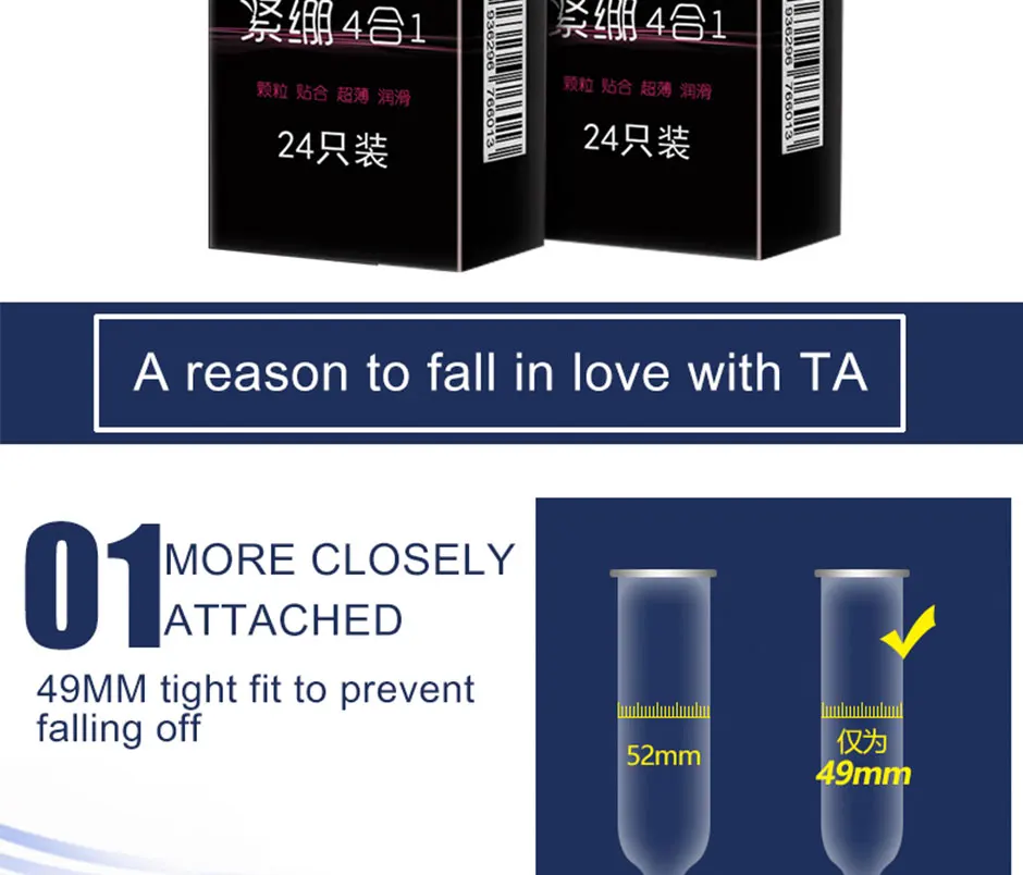 紧绷四合一940_02