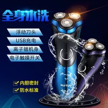 RS330 три режущая головка электробритва Многофункциональный USB Перезаряжаемый нож для бороды бритва три в одном оптом