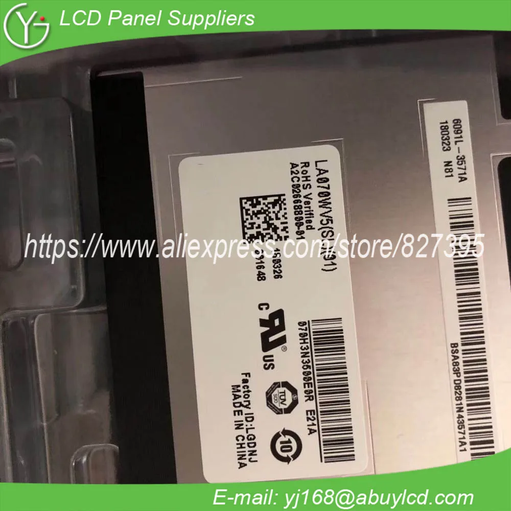 LA070WV5-SL01 7inch industrial lcd display for Car Navigation