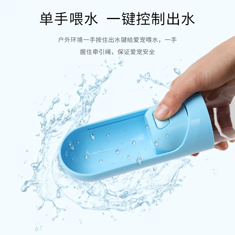 Товары для кошек и собак, переносная бутылка для воды на улице