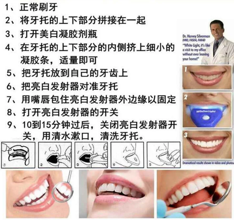 Электрический набор для отбеливания зубов включая батарею оригинальный белый