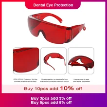 Стоматологические очки для защиты глаз, красные очки, очки, защитный светильник для лечения глаз, отбеливающий УФ для стоматолога