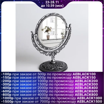 

Table mirror "Azhur", double-sided, with magnification, d mirrored surface 9.7 cm, silver color