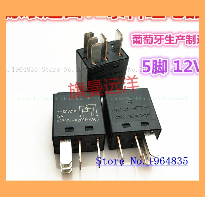 V23074-A2001-A403 12V PA66-GF25 | Обустройство дома