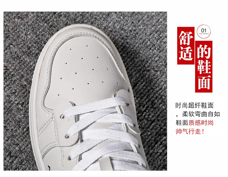 Comfortable and breathable men's shoes simple shoes wild trend shoes non-slip wear-resistant shoes