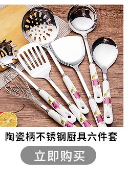 Heat Resistant Stainless Steel Spatula Cooking Spatula Ladel Colander Kitchen Cooking Shovel Tool Kitchenware Manufacturers Whol