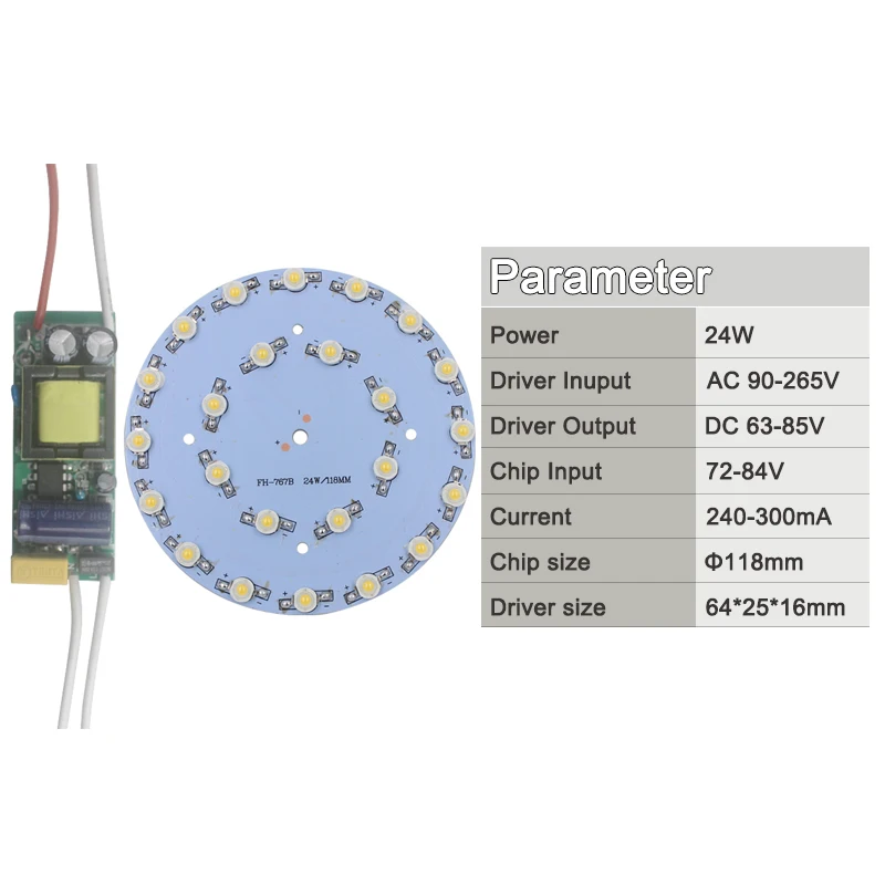 24W 大功率+裸驱1