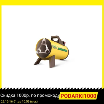 Price Heat Gun BALLU BHG-20 M Thermofan For Soldering Soldering Hot Air Electric Tools