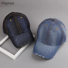 Бейсболки женские классические джинсовые хип-хоп женские шапки унисекс Харадзюку корейский Стиль Регулируемая модная Универсальная Женская Повседневная Новинка