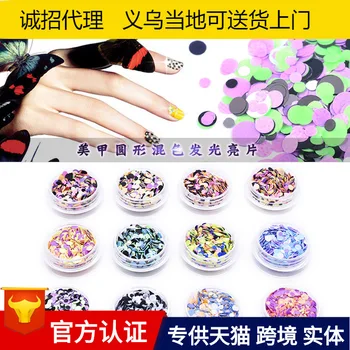 

New Style Nail Ornament Mixed Sequin Matte Color 12-Color Set Colorful Nail Decals