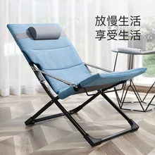 Lit inclinable pliable, facile à transporter, pour le bureau ou le Camping