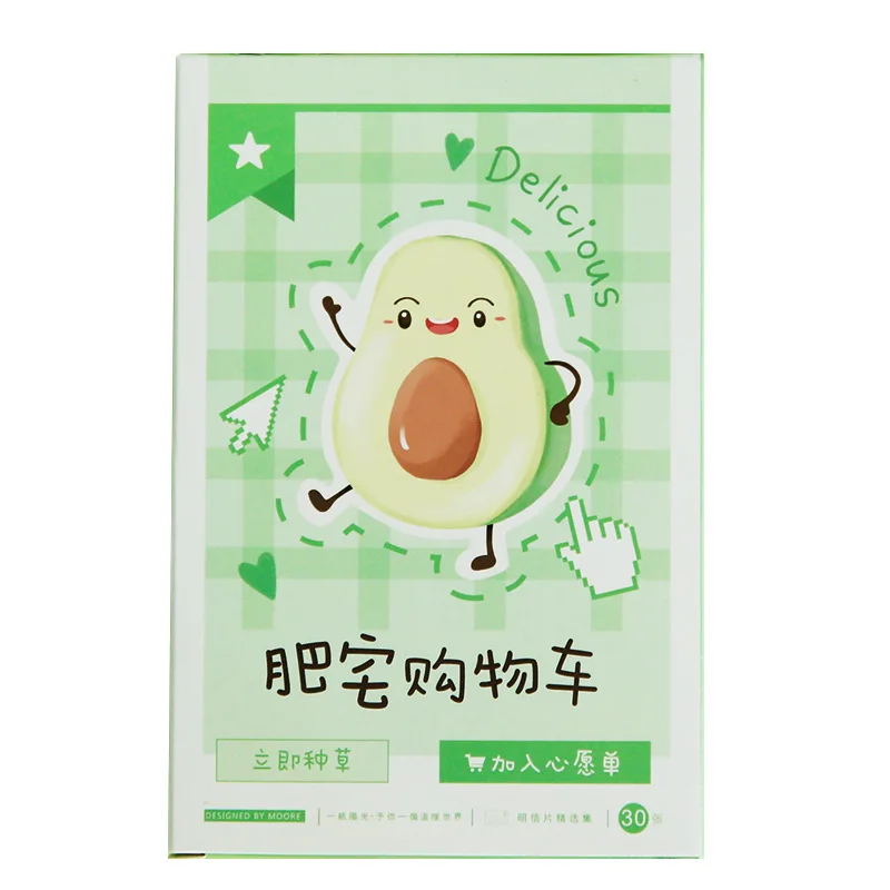 귀여운 맛 있는 음식 쇼핑 카트 엽서 셰이크 및 아이스크림 인사 메시지 카드, 생일 편지 선물 카드, 30 개/세트