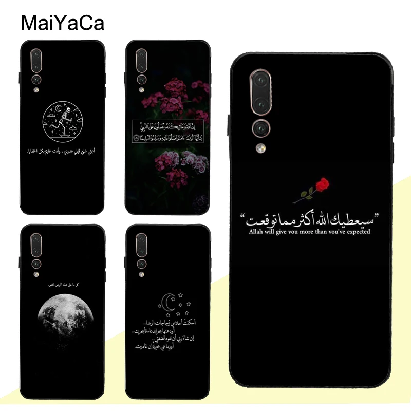 

MaiYaCa holy Quran Muslim Surah Ikhlas Islamic Quotes Case For Huawei P20 P30 Pro P10 Lite Honor 10 9 8X Mate 20 10 Lite Nova 3E