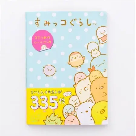 335 шт./упак. синего и желтого цвета Sumikko Gurashi Книжная Полка Декоративные наклейки из бумаги васи Скрапбукинг ярлыком Дневник стикеры для альбомов - Цвет: 04