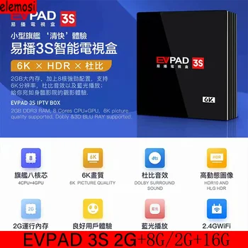 

EVPAD 3R+ 2G+16G 6k Iptv Box Lifetime Free TV BOX Channel Indonesia TaiWankorea,Japan,Singapore,Malay Chinese,USA LiveTV