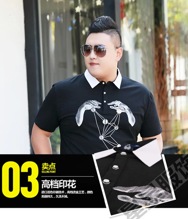 10XL, 8XL, 6XL, модные мужские футболки, летние, повседневные, облегающие, короткий рукав, футболка, топ, мужские футболки, новинка, camiseta masculina