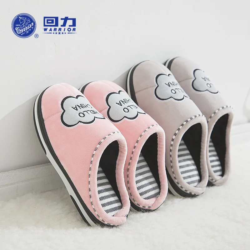 

Warrior New Style Men And Women Cartoon Cloud Cotton Slippers Household Parent And Child Anti-slip Thick Warm Cotton Slippers
