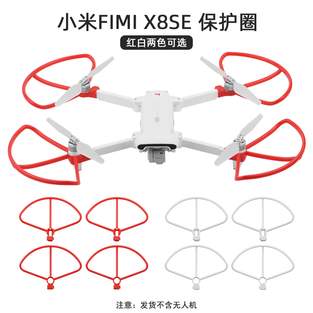 4 шт. fimi x8 se БЫСТРОРАЗЪЕМНАЯ защита для пропеллера Propeller Guard Voor для Xiaomi FIMI X8 SE Drone аксессуары