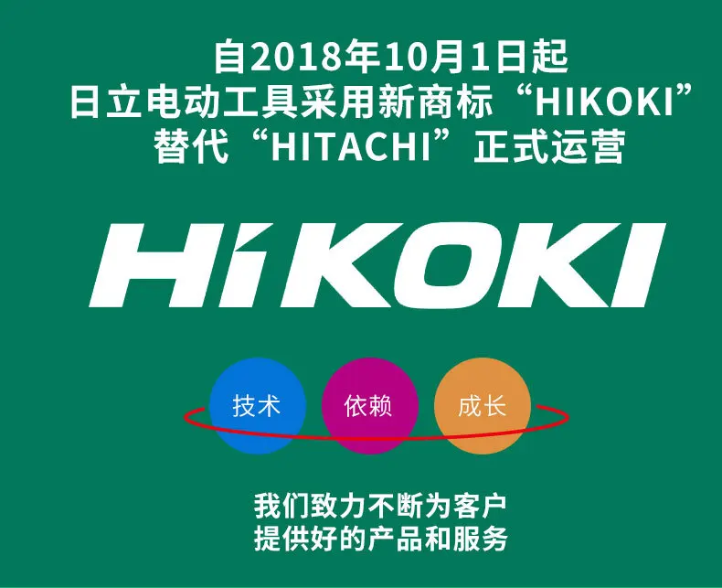 Hikoki тепловой ПИСТОЛЕТ 2000 Вт Промышленный аппарат для сушки струёй горячего воздуха цифровой ветряной захват термоусадочная пленка автомобильная пленка Broiling пистолет воздушный Нагреватель