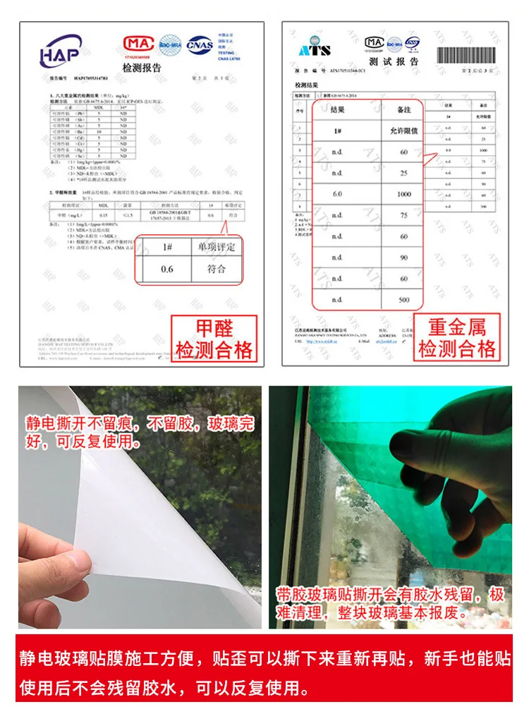 Glass Film Static Electricity Glue-free Shade Glass Door Bathroom Office Bathroom Window Dull Polish Glass Sticker