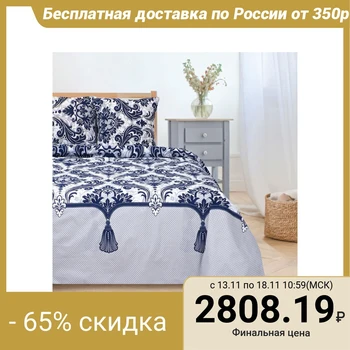 

Bed linen "Ethel" 2 joint venture Damascus (type 3) 175 * 215 cm, 200 * 220 cm, 70 * 70 cm - 2 pieces