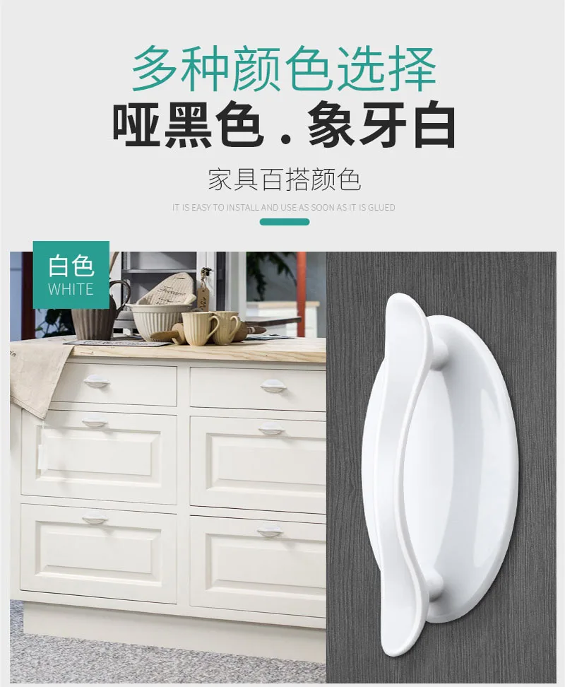 ABS HANDLE  (8)