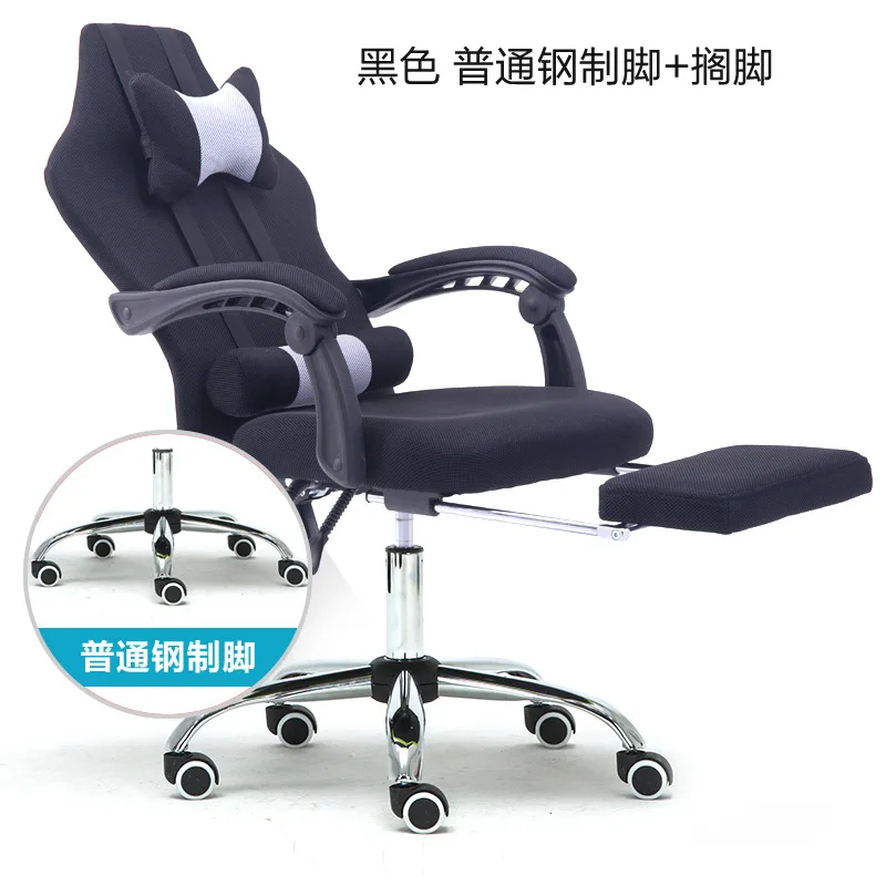 normal footrest 2 Дизайн сетки компьютерный игрушечный стул ажурное офисное кресло для руководителя лежа и подъема кресло персонала - Цвет: normal footrest 2