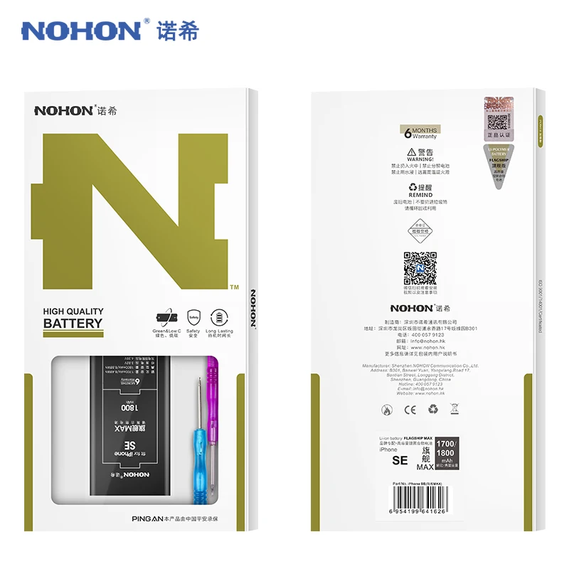 NOHON аккумулятор для iPhone SE 6, 6G, 6S Plus, Макс., высокая емкость, Замена iPhone 6, мобильный телефон, батарея, Бесплатные инструменты