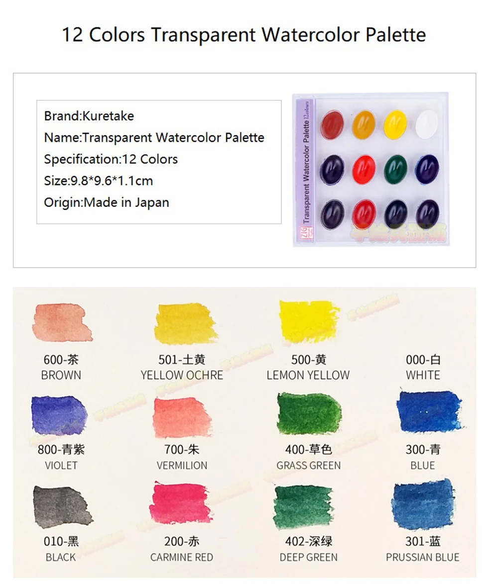 Kuretake ZIG 12 цветов водного Цвета Пигмент прозрачный/перламутровый цвет воды твердый портативный набор принадлежности для рисования