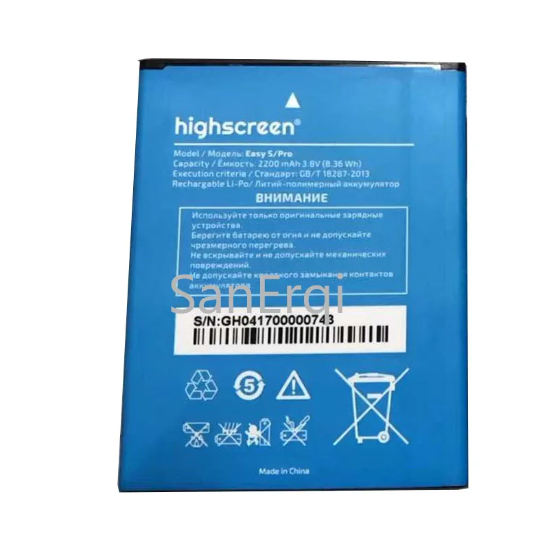 Аккумулятор для смартфонов Highscreen EASY S/PRO Easy S 2200 мАч | Мобильные телефоны и