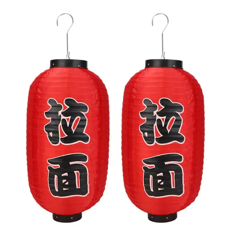 2pcs Japanese Satin Lantern Chinese Red Lantern New Year Party Decoration Sushi Restaurant Decorative Supplies Festival Lanterns - Цвет: 08