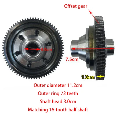 Электрический трехколесный велосипед дифференциальная Шестерня посылка, 71, мотор зуб Коробка, 68-73 задний мост переключения в сборе, вилка вторичная передача - Цвет: Цвет: желтый