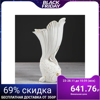 

Table vase "Fish", golden decor, 32.5 cm, 1st grade