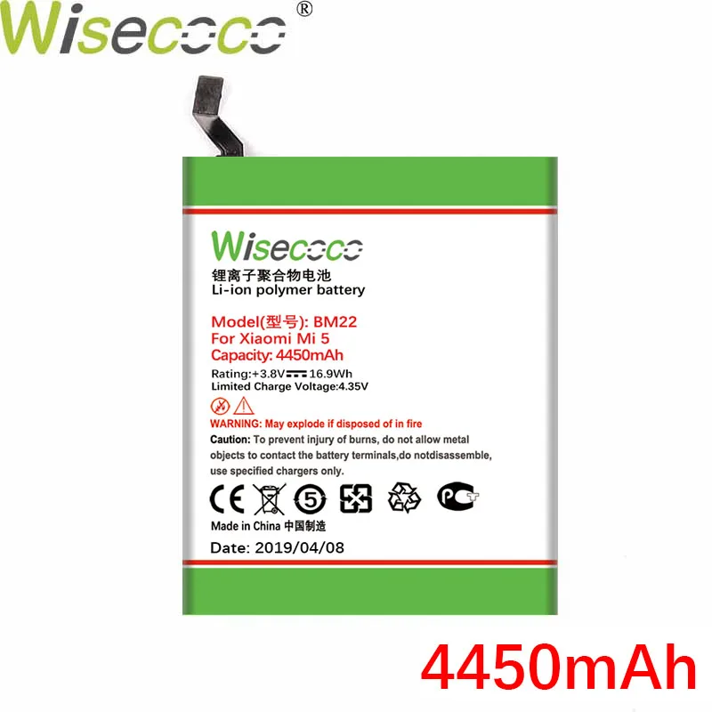 Wisecoco BM22 BM31 BM32 BM36 BM39 продукт батареи для Xiao mi 3 4 M4 mi 4 Xiao mi 4 mi 5 mi 6 mi 5S телефон Высокое качество батареи