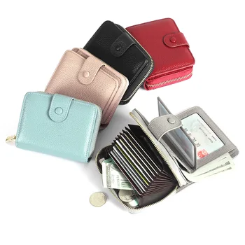 

Short Wallet Women'S Simple Multi-Functional New Style Europe And America Organ Zipper Soft Full-Grain Leather