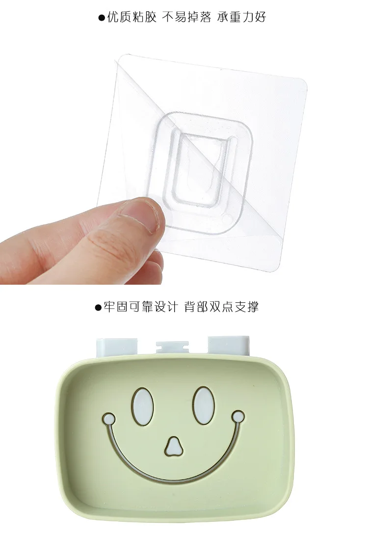 H618 Smiley дыропробивные мыльницы для ванны слив воды мыльница Туалет ароматный zao jia крючки для стены полка для хранения
