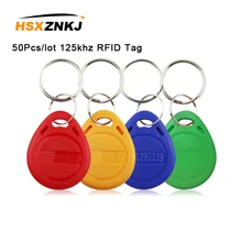 50 шт./лот, 125 кГц, RFID, только, контроль доступа, брелок, ID карта, считывание, RFID карта EM4100, TK4100, брелоки, жетоны, брелоки